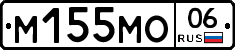 %D0%9C155%D0%9C%D0%9E06