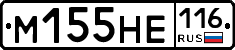 %D0%9C155%D0%9D%D0%95116