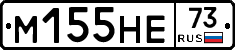 %D0%9C155%D0%9D%D0%9573