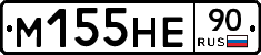 %D0%9C155%D0%9D%D0%9590