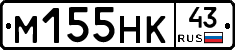 %D0%9C155%D0%9D%D0%9A43