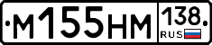 %D0%9C155%D0%9D%D0%9C138