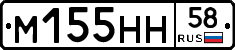 %D0%9C155%D0%9D%D0%9D58