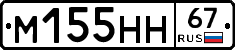 %D0%9C155%D0%9D%D0%9D67