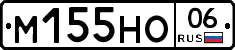 %D0%9C155%D0%9D%D0%9E06