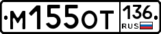 %D0%9C155%D0%9E%D0%A2136