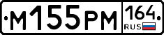 %D0%9C155%D0%A0%D0%9C164