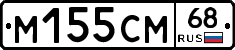 %D0%9C155%D0%A1%D0%9C68