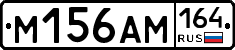 %D0%9C156%D0%90%D0%9C164