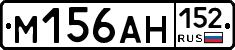 %D0%9C156%D0%90%D0%9D152