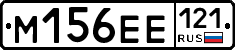 %D0%9C156%D0%95%D0%95121