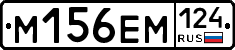 %D0%9C156%D0%95%D0%9C124
