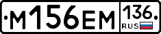 %D0%9C156%D0%95%D0%9C136