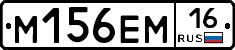 %D0%9C156%D0%95%D0%9C16