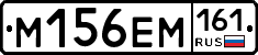 %D0%9C156%D0%95%D0%9C161
