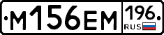 %D0%9C156%D0%95%D0%9C196