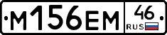 %D0%9C156%D0%95%D0%9C46