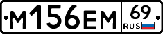 %D0%9C156%D0%95%D0%9C69