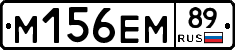 %D0%9C156%D0%95%D0%9C89
