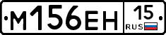 %D0%9C156%D0%95%D0%9D15