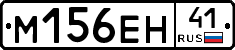 %D0%9C156%D0%95%D0%9D41