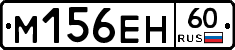 %D0%9C156%D0%95%D0%9D60