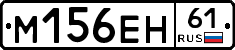 %D0%9C156%D0%95%D0%9D61