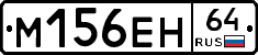 %D0%9C156%D0%95%D0%9D64