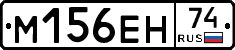 %D0%9C156%D0%95%D0%9D74