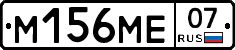 %D0%9C156%D0%9C%D0%9507