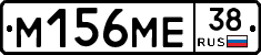 %D0%9C156%D0%9C%D0%9538