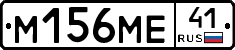 %D0%9C156%D0%9C%D0%9541