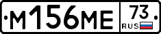 %D0%9C156%D0%9C%D0%9573