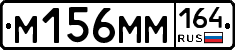 %D0%9C156%D0%9C%D0%9C164