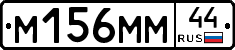 %D0%9C156%D0%9C%D0%9C44