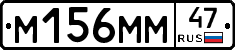 %D0%9C156%D0%9C%D0%9C47