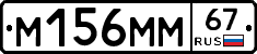 %D0%9C156%D0%9C%D0%9C67