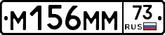 %D0%9C156%D0%9C%D0%9C73