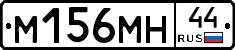 %D0%9C156%D0%9C%D0%9D44