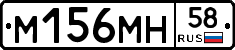 %D0%9C156%D0%9C%D0%9D58
