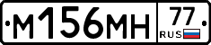 %D0%9C156%D0%9C%D0%9D77
