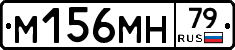 %D0%9C156%D0%9C%D0%9D79