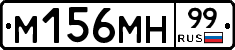 %D0%9C156%D0%9C%D0%9D99