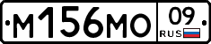 %D0%9C156%D0%9C%D0%9E09