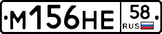 %D0%9C156%D0%9D%D0%9558