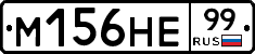 %D0%9C156%D0%9D%D0%9599