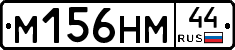%D0%9C156%D0%9D%D0%9C44