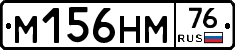 %D0%9C156%D0%9D%D0%9C76