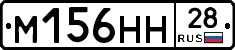 %D0%9C156%D0%9D%D0%9D28