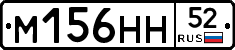 %D0%9C156%D0%9D%D0%9D52
